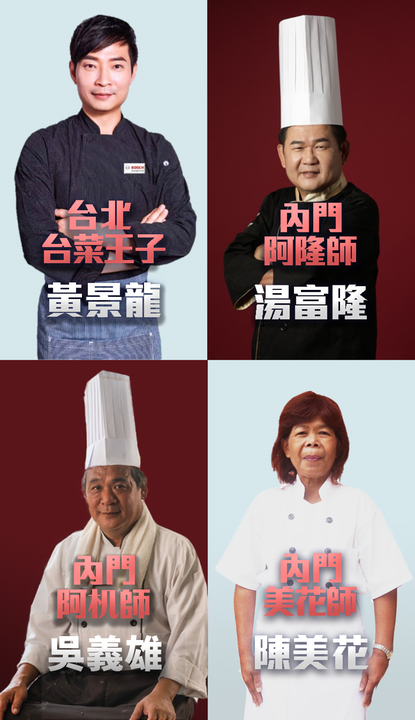 ▲內門宋江大宴四大總鋪師華麗登場。　圖：高雄市政府觀光局／提供