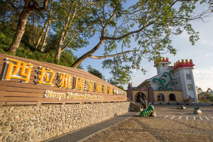 城堡造型的中埔遊客中心。　圖：西拉雅國家風景區管理處／提供