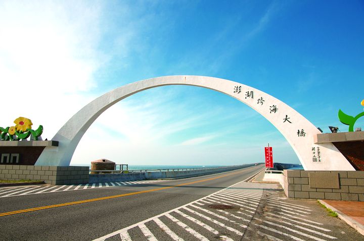 ▲連接白沙、西嶼兩島的跨海大橋，橫跨波濤洶湧的吼門水道，全長2,494公尺。　圖：金環球集團／提供