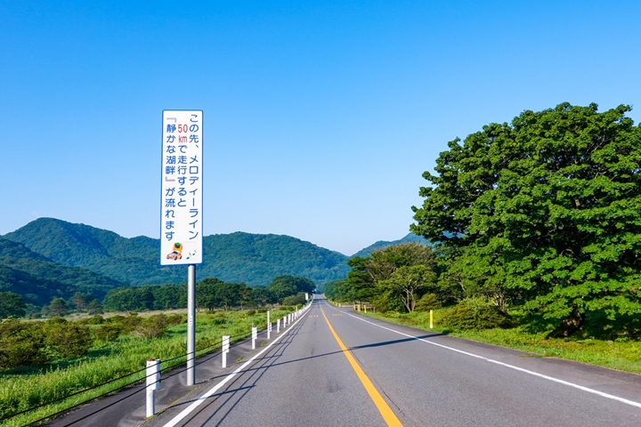 馬路會唱歌？群馬超有趣音樂道路，日本自駕必體驗！
