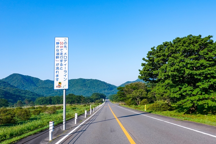 音樂道路周圍設有明顯告示牌，提醒駕駛準備聽歌囉！　圖：写真AC／來源