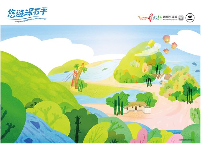 ▲行旅包-內含悠遊卡1張及套票。　圖：新北市政府觀光旅遊局／提供