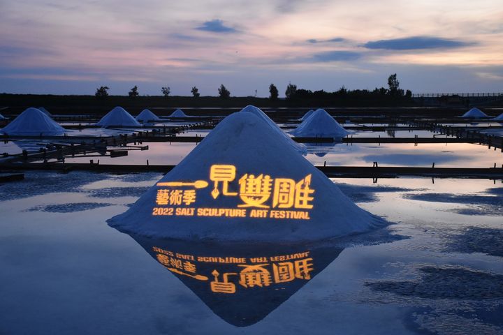 臺南「一見雙雕藝術季」白天看鹽雕、晚上賞光雕