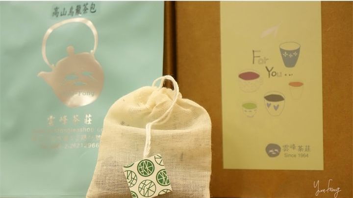 ▲《茶．小樓》講座參加者還能親手做一個環保手工棉布袋茶包。　圖：旅學堂／提供