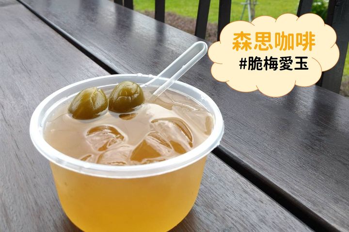 來茂林玩可免費品嘗清涼冰品。　圖：茂林國家風景區管理處／提供