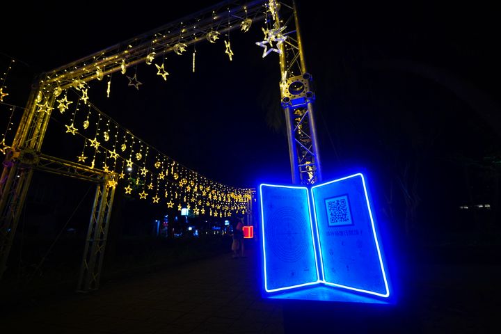 ▲裝置燈區－飛躍魔法書。　圖：台北市溫泉發展協會／提供