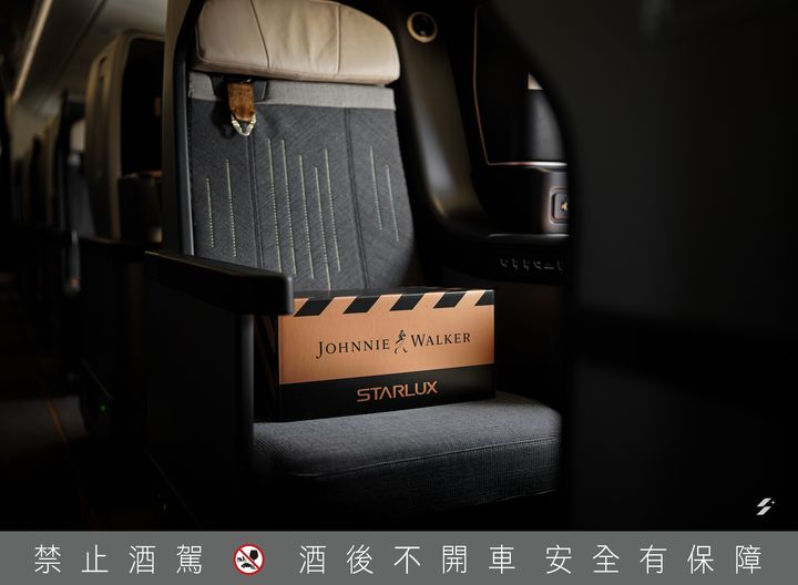 ▲星宇航空 X Johnnie Walker 星宇箱「 XR21 Travel Beyond Edition」限量啟航。　圖：星宇航空／提供