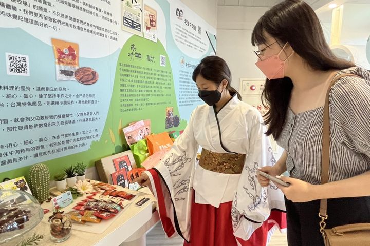 ▲金門牛肉乾特展，舉辦牛肉乾人氣票選活動，投票即享牛肉乾隨口包。　圖：金門縣政府觀光處城市行銷科／提供