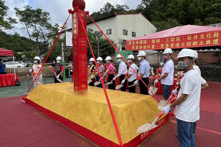 ▲雙百年環線聚落營造工程鏟土儀式。　圖：新北市政府觀光旅遊局／提供