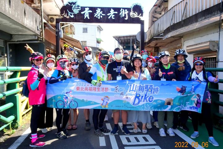 東北角山海騎跡Bike活動帶你深入貢寮。　圖：東北角暨宜蘭海岸國家風景區管理處／提供