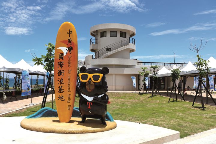 ▲中角灣浪基地。　圖：北海岸及觀音山國家風景區管理處／提供