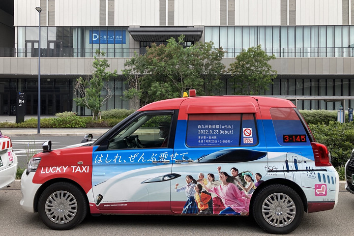 車身塗裝成西九州新幹線海鷗號模樣的計程車，。　圖：長崎縣觀光連盟／提供