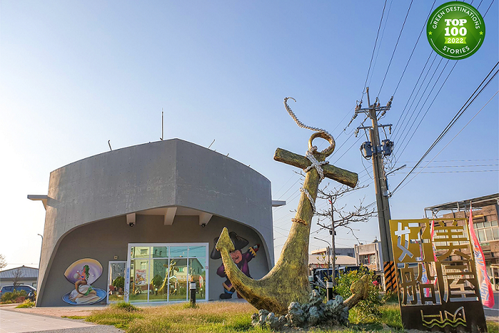 由雲嘉南管理處興建的「好美船屋」資訊站，委託當地業者「好美農漁產業有限公司」經營，推動不同主題的小旅行、海廢DIY。　圖：雲嘉南濱海國家風景區管理處／提供 