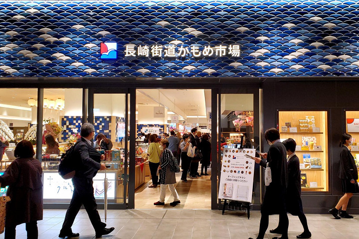 長崎街道海鷗市場是網羅了長崎最齊全伴手禮的商店，還有許多餐飲店。　圖：長崎縣觀光連盟／提供