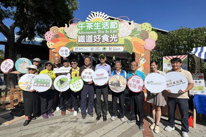 ▲中彰區域觀光聯盟攜手彰化縣旅遊產業協會，一起活絡地方產業與景點人潮。　圖：參山國家風景區管理處／提供