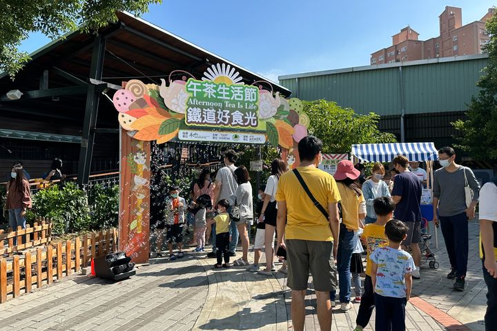 陽光普照的秋日，彰化戶羽機關車園區舉辦「下午茶生活節 鐵道好食光」活動。　圖：參山國家風景區管理處／提供