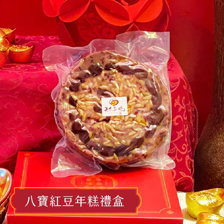 ▲配料豐富的紅豆年糕，滿滿真材實料。　圖：玩買主意／提供