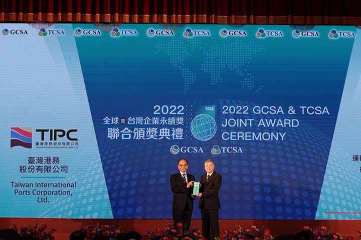 「第15屆TCSA台灣企業永續獎」港務公司榮獲「企業永續報告業輸業-白金獎」、「循環經濟領袖獎」2項大獎。　圖：臺灣港務公司／提供 