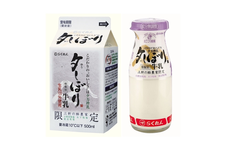 ▲「夕榨牛乳」有玻璃瓶和紙盒裝，超市可買到，下次道後溫泉泡湯後來試試！　圖：愛媛縣觀光國際課／來源