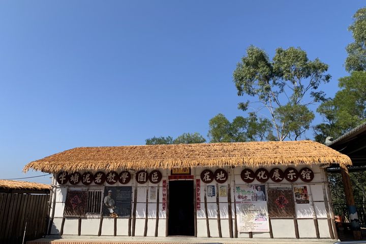 牛埔泥岩水土保持教學園區。　圖：西拉雅國家風景區管理處／提供