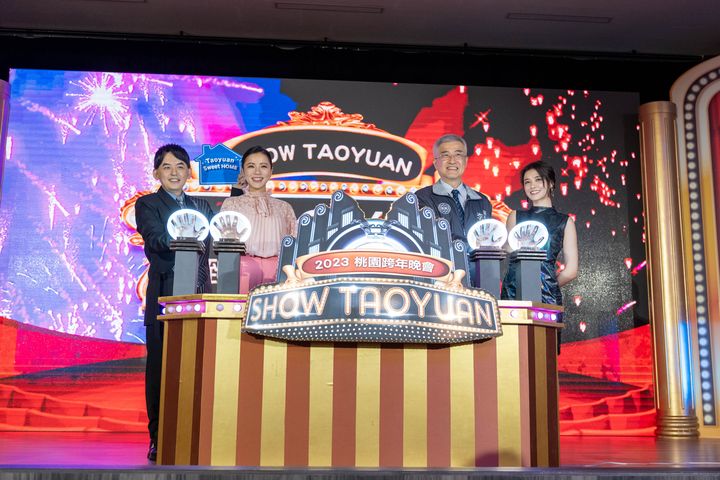 2023 SHOW TAOYUAN桃園跨年晚會12/31在高鐵桃園站盛大開唱。　 圖：桃園市政府觀光旅遊局／提供