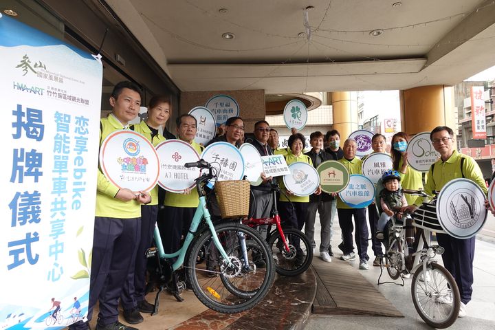 新成立的「戀享ebike智能單車共享中心」，提供竹竹苗自行車租借與服務管理。　圖：交通部觀光局參山國家風景區管理處／提供