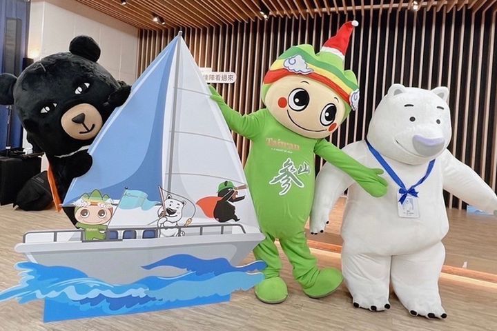 「參山10萬粉絲達陣過來－喔熊同樂會」慶祝活動於臺中市寶熊漁樂碼頭舉辦。　圖：參山國家風景區管理處／提供