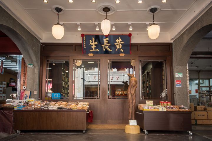 ▲黃長生藥行以傳統中藥技藝提供高質量的珍貴藥材與養生藥膳。　圖：台北晶華酒店／提供