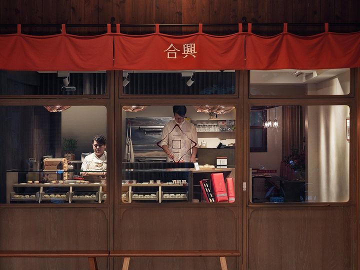 ▲合興壹玖肆柒為傳統台式蒸食糕點添上當代美感的在地精緻品牌。　圖：台北晶華酒店／提供
