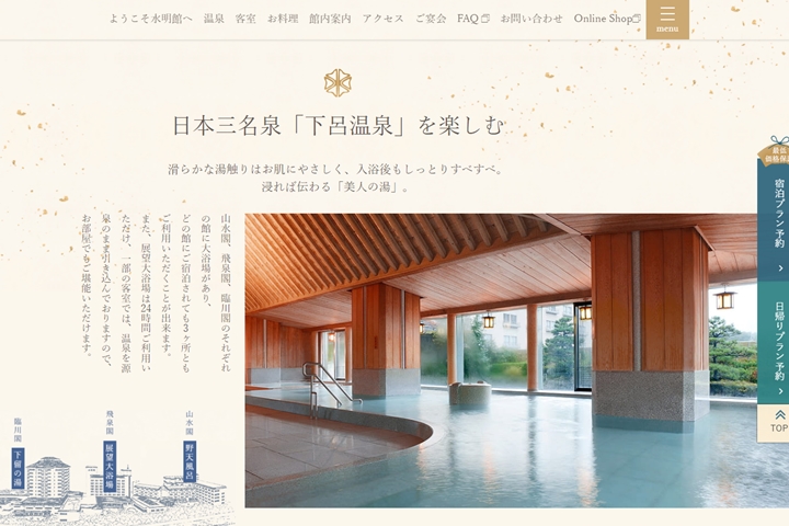 ▲水明館位於名列日本三大名湯之一「下呂溫泉」境內。　圖：水明館／提供