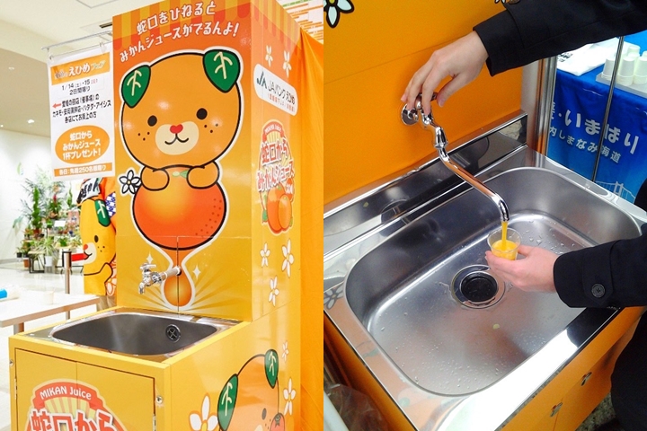 日本水龍頭太神奇！扭開就能品嘗橘子汁、洋蔥湯