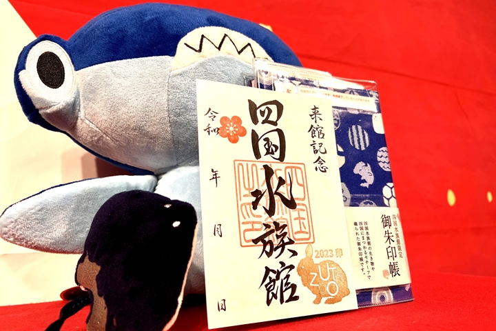 四國水族館吉祥物「Syukokun」與「魚朱印」。　圖：四國水族館開發株式會社／提供