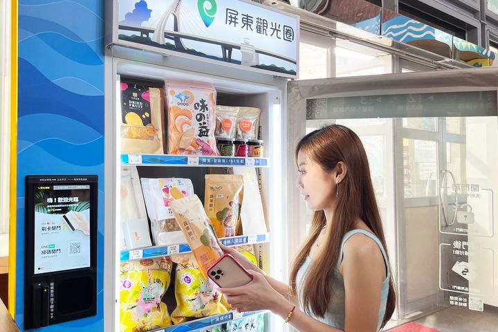 「迷你AI智能商店」透過手機就能購買伴手禮。　圖：大鵬灣國家風景區管理處／提供