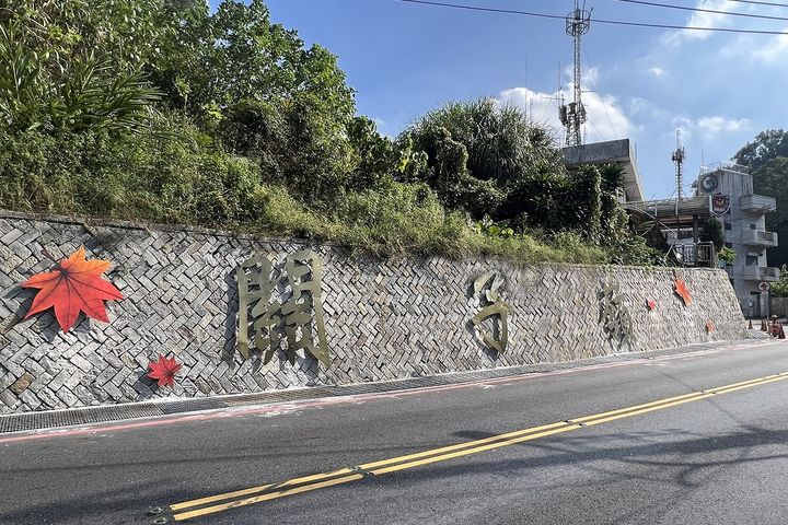 持續營造關子嶺風景區百年溫泉景觀環境。　圖：臺南市政府觀光旅遊局／提供 