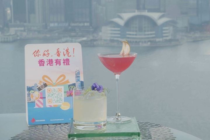 旅發局將送上「香港有禮」—旅客消費優惠券，憑券可以免費在參與的酒吧、餐廳和酒店享用迎賓飲品，或於交通工具、餐飲、零售商戶及景點兌換使用。　圖：香港旅遊發展局／提供