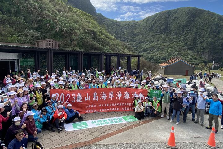 志工為龜山島合力淨灘。　圖：東北角暨宜蘭海岸國家風景區管理處／提供