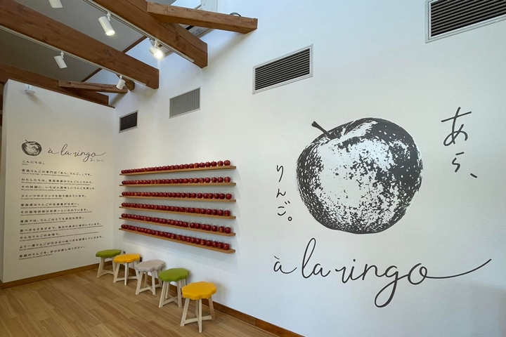 ▲「a la ringo」店內入口處的蘋果牆可愛又吸睛。　圖：向日遊顧問有限公司／來源