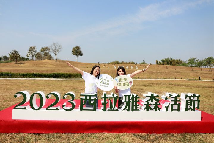 「2023西拉雅森活節」系列活動將於4月22日至5月1日每周六、日登場。　圖：西拉雅國家風景區管理處／提供