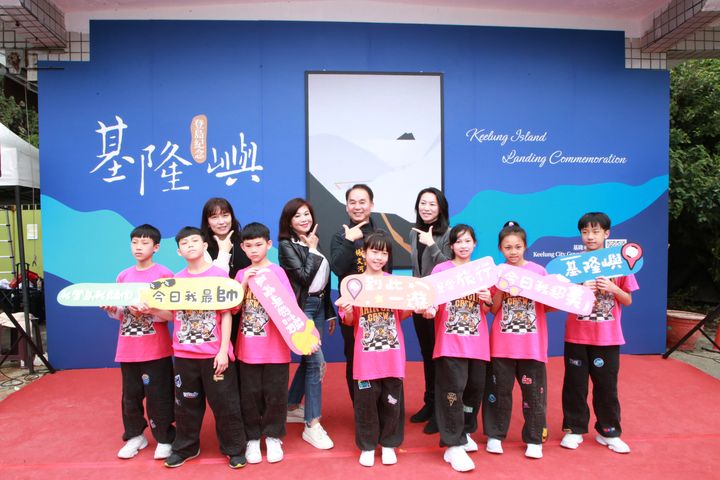 ▲基隆嶼特別新增「登上基隆嶼」藝術地標。　圖：基隆市政府觀光及城市行銷處／提供