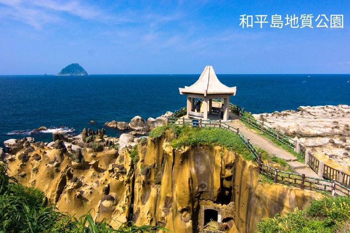 ▲和平島地質公園。　圖：基隆市政府觀光及城市行銷處／提供