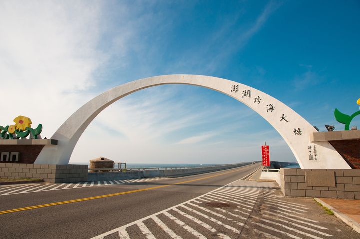 ▲澎湖地標－連接白沙、西嶼兩島的跨海大橋。　圖：shutterstock／來源