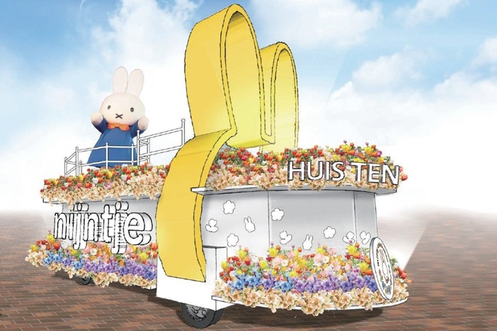 ▲「米飛兔慶典遊行」結合造型花車與舞者表演，相當盛大。　圖：豪斯登堡／來源
