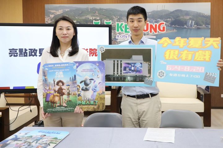 基隆市府將在基隆文化中心外牆投放電影。　圖：基隆市政府／提供