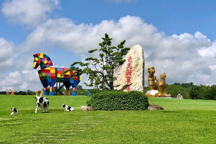 ▲走馬瀨農場門票以學生優惠票(150元)計價。　圖：臺南市政府觀光旅遊局／提供