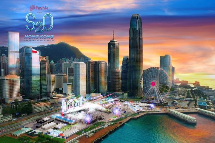 「S2O亞洲潑水音樂節」8/5~6將首度於香港火辣登場（圖為示意）。　圖：Six Degrees PR／提供 