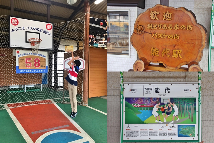 ▲(左)能代車站月台上提供投籃體驗、(右上)能代車站的杉木立牌寫著歡迎光臨木之都籃球小城、(右下)能代站牌上也彩繪著打籃球的插畫，強調籃球小城的形象。　圖：寫真AC／來源