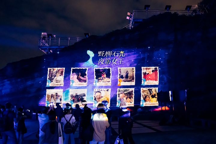▲每年夜訪女王蜂光影秀，總是吸引遊客絡繹不絕。　圖：北海岸及觀音山國家風景區管理處／提供