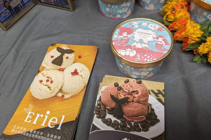 ▲以魚鱗進行萃取的「Eriel愛莉兒」膠原冰淇淋。　圖：茂林國家風景區管理處／提供