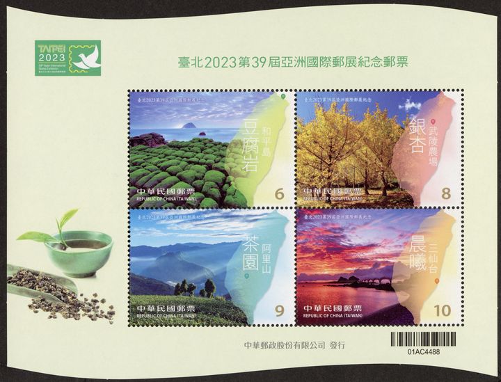 ▲紀念郵票。　圖：中華郵政股份有限公司／提供