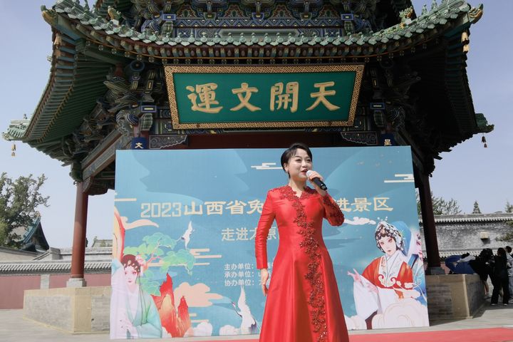 山西省表演－節目名稱《人說山西好風光》。　圖：海峽兩岸旅遊交流協會／提供 